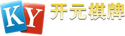 开元棋牌 - 开元官方网站 - 开元棋牌APP下载 - KaiyuanGaming