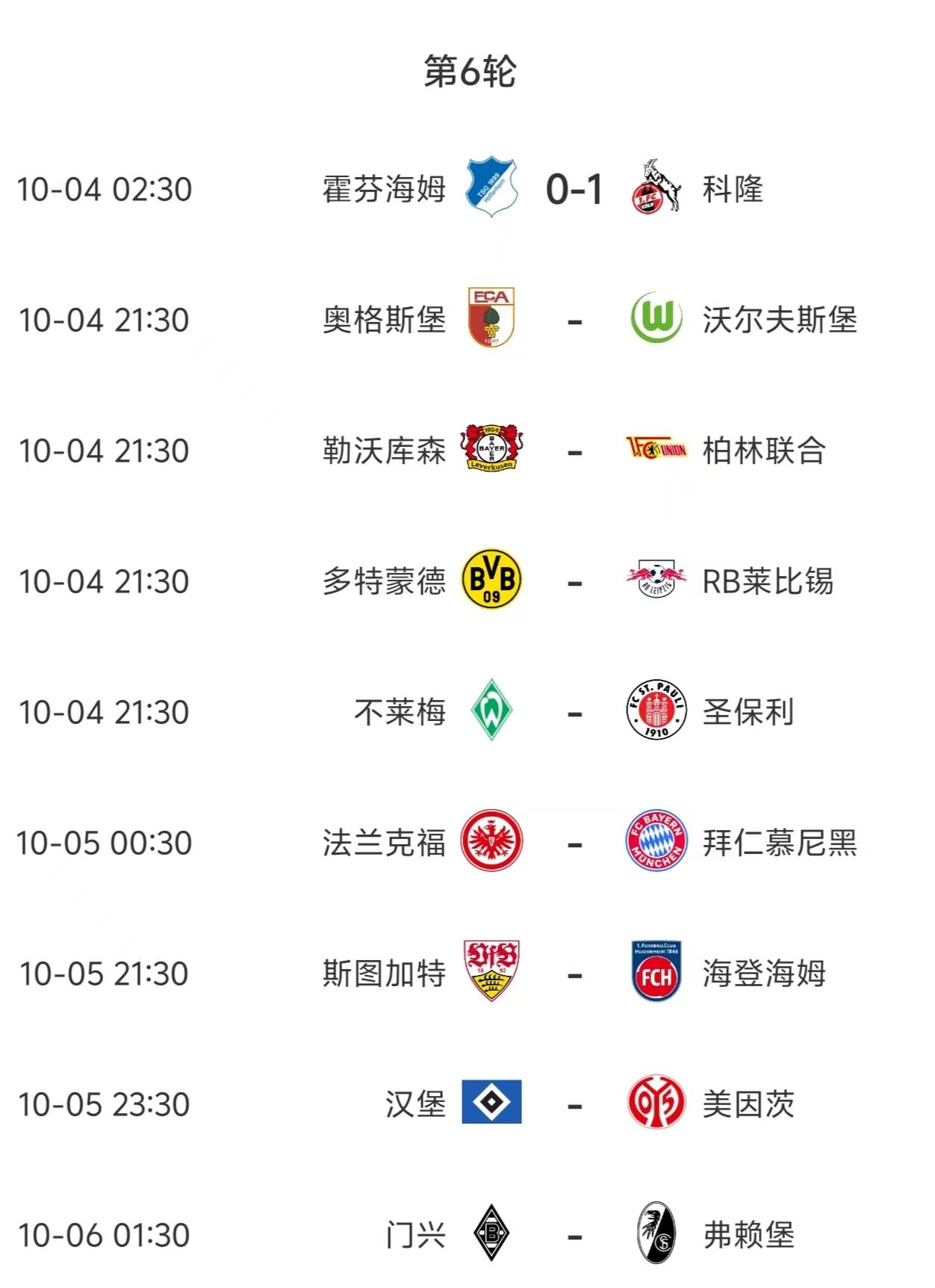 包含风云突变!塞维利亚今夜复出首秀,德国杯版图或变,悬念犹存,阵容厚度经受考验的词条 包含风云突变!塞维利亚今夜复出首秀,德国杯版图或变,悬念犹存,阵容厚度经受考验的词条