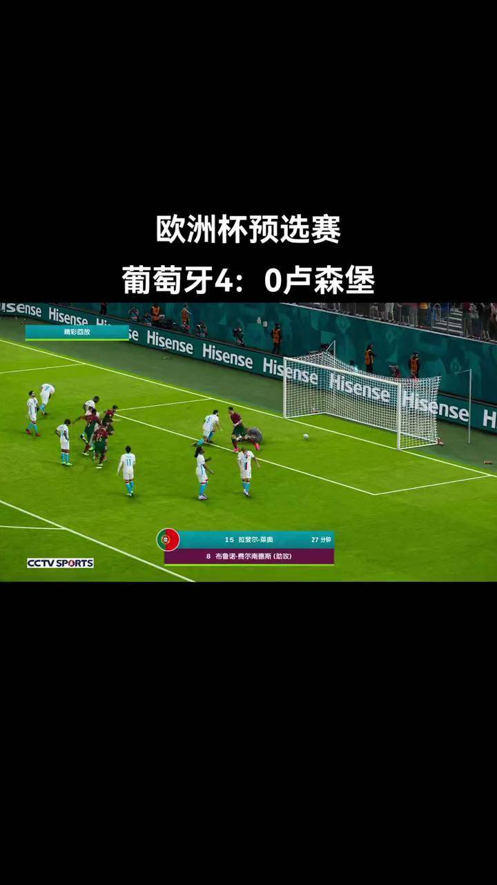 葡萄牙体育里斯本竞技