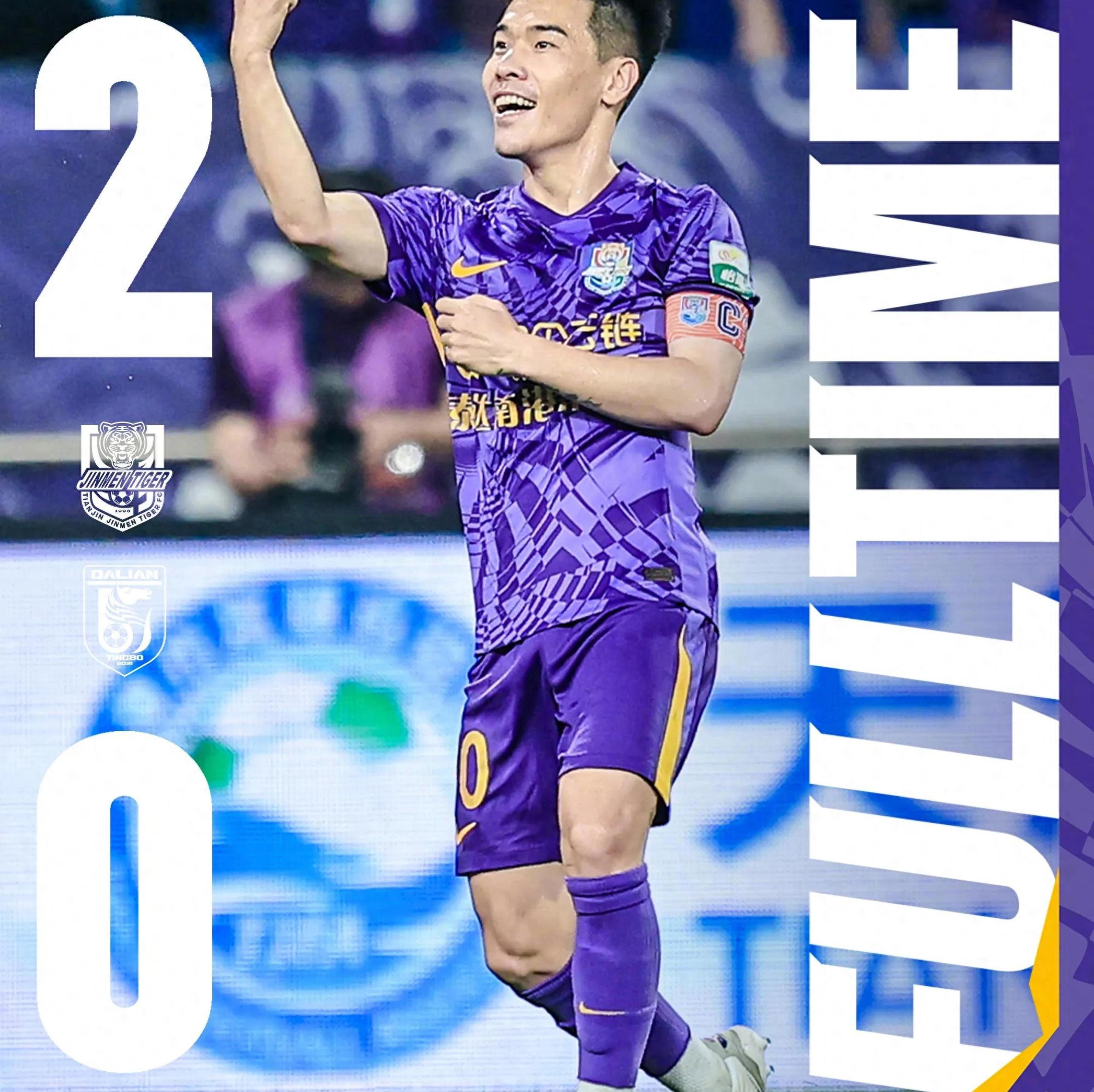 包含西甲转会期再迎强敌，北京国安远射贴柱，主帅态度——态度坚定，临场指挥获称赞的词条