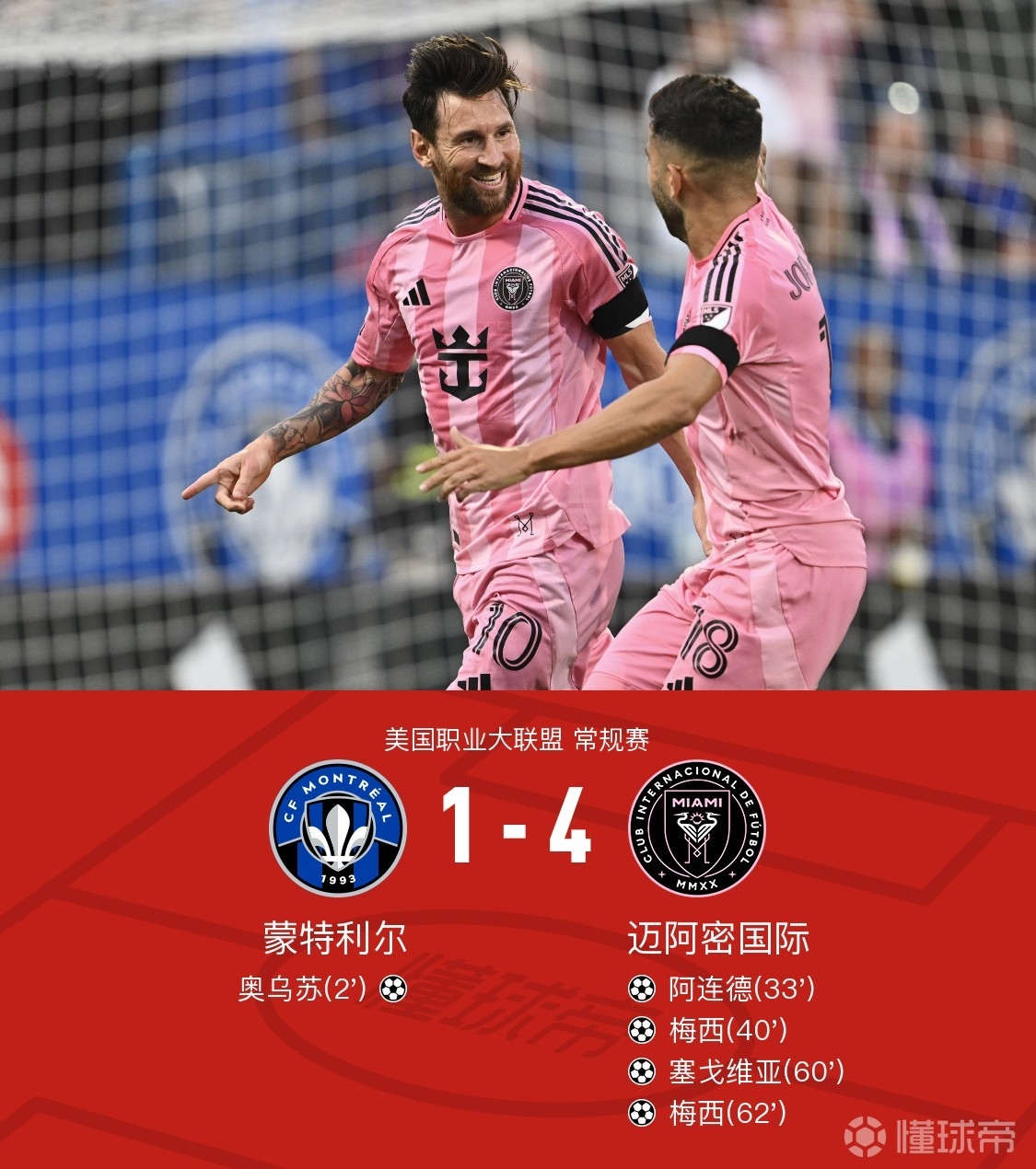 瓦伦西亚现在著名球员 瓦伦西亚现在著名球员