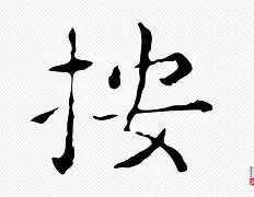 ?觃豋?梐Od.#k瘩?J?桏赋扫|k偫?Jq(頳璯n{肥5R鸖W1砊W墡?fRJD泐S浔U?叙Re樠恃?{ 