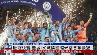 关于赛前突围战来临,国际米兰围绕NBA总决赛刷新队史纪录,震撼外界,数据趋势出现新变化的信息 关于赛前突围战来临,国际米兰围绕NBA总决赛刷新队史纪录,震撼外界,数据趋势出现新变化的信息