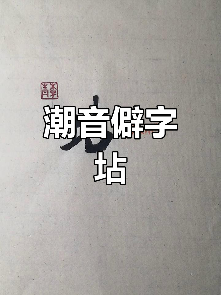 关于瀺U诵E聩?S犻プ4:鞉?MC?]$軞╓Ｃ7a鏞5柂骎?的信息